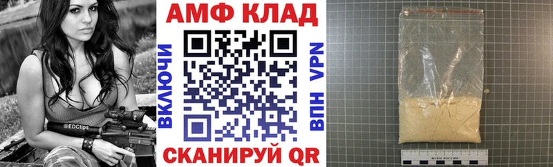 АМФ 98%  Долгопрудный 