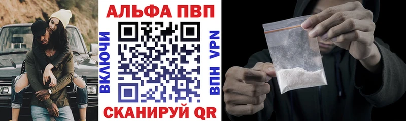 Alpha PVP крисы CK Долгопрудный