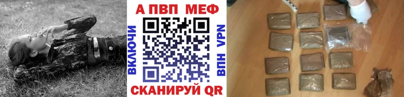 Alpha PVP кристаллы  Долгопрудный 