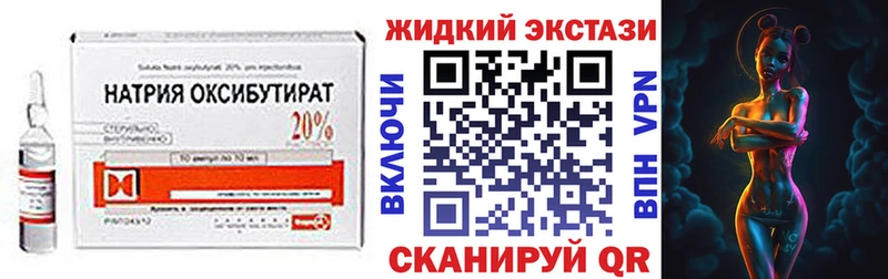 Бутират вода  omg зеркало  Долгопрудный 