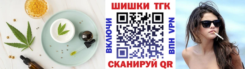 Еда ТГК конопля  Долгопрудный 