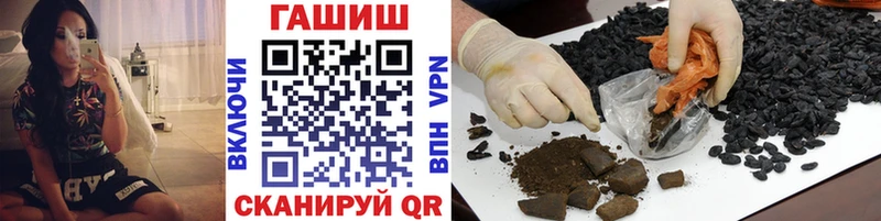 сколько стоит  Долгопрудный  ГАШ VHQ 