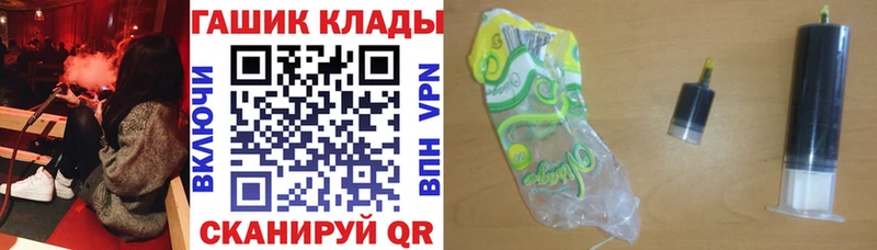 ГАШИШ Premium Долгопрудный