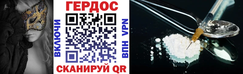 Героин Афган  Долгопрудный 