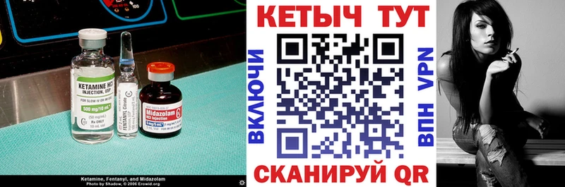 КЕТАМИН ketamine  купить закладку  Долгопрудный 