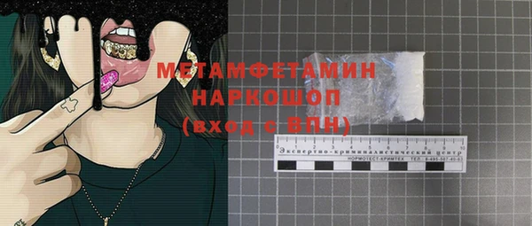 мефедрон мука Володарск
