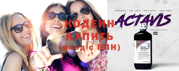 COCAINE Волоколамск