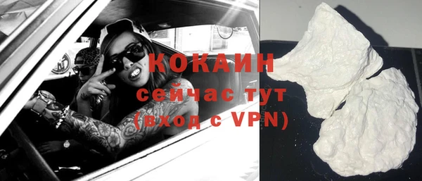 мефедрон мука Володарск