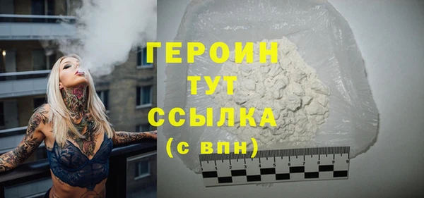 COCAINE Волоколамск