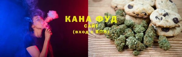 мефедрон мука Володарск