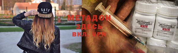 COCAINE Волоколамск