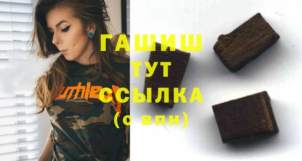 твердый Волосово