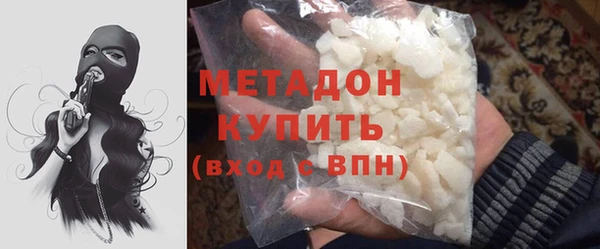 COCAINE Волоколамск
