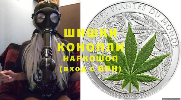 мефедрон мука Володарск