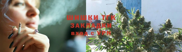мефедрон мука Володарск