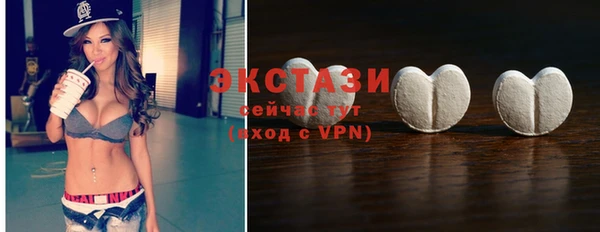 COCAINE Волоколамск