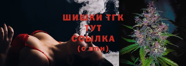 COCAINE Волоколамск