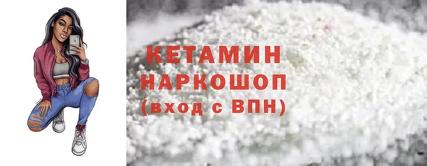 COCAINE Волоколамск
