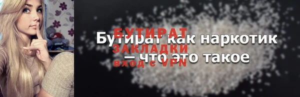 мефедрон мука Володарск