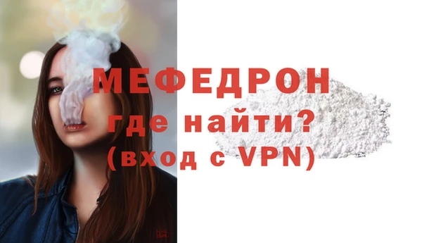 COCAINE Волоколамск