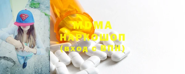 COCAINE Волоколамск