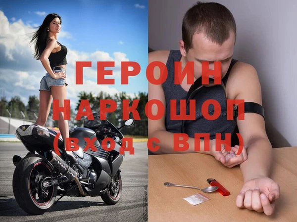 мефедрон мука Володарск