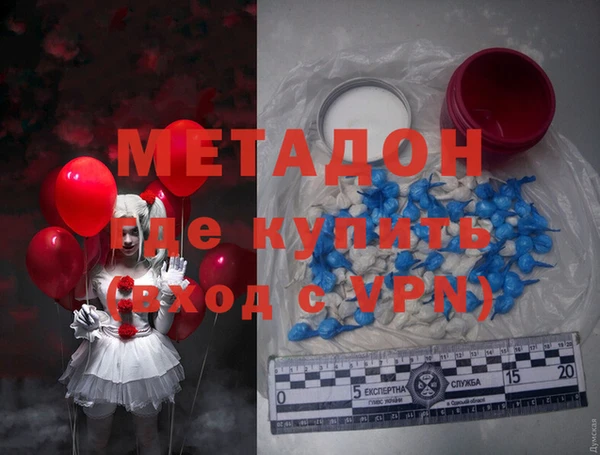 мефедрон мука Володарск