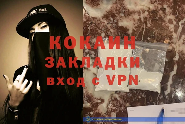 мефедрон мука Володарск