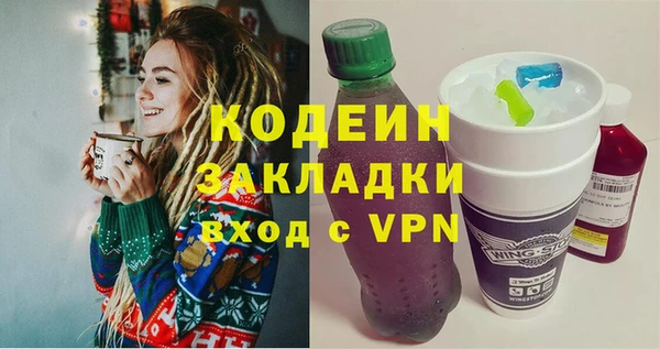 COCAINE Волоколамск