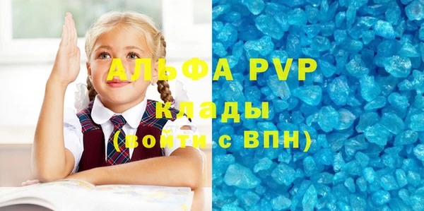 твердый Волосово