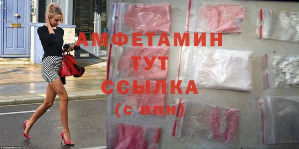 твердый Волосово