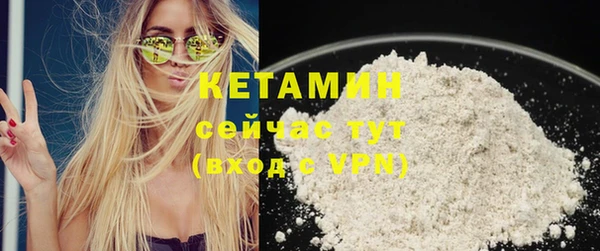COCAINE Волоколамск