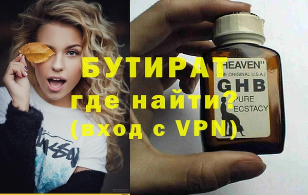 твердый Волосово