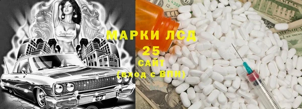 твердый Волосово