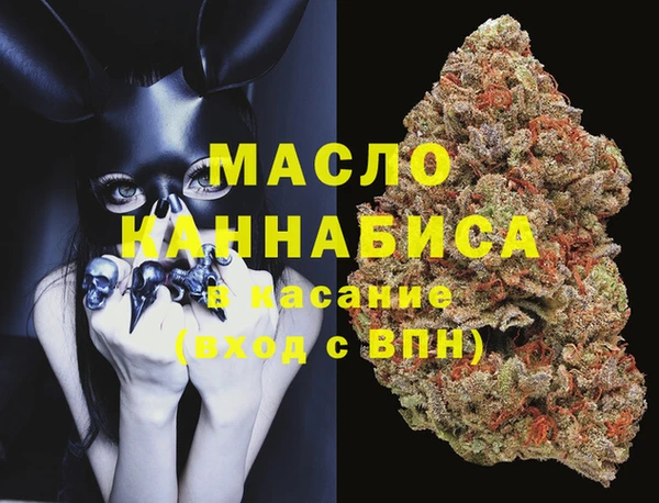 мефедрон мука Володарск
