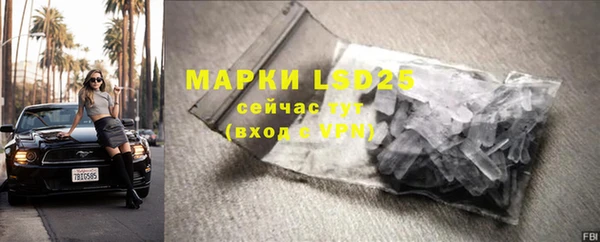 мефедрон мука Володарск