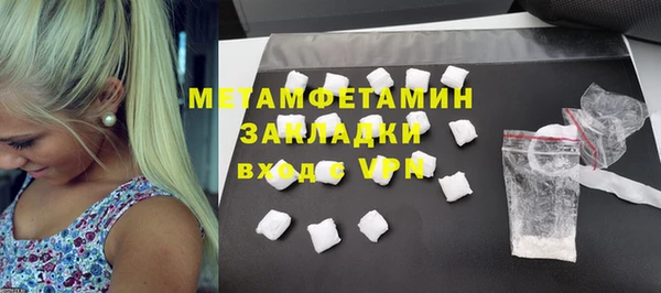 мефедрон мука Володарск