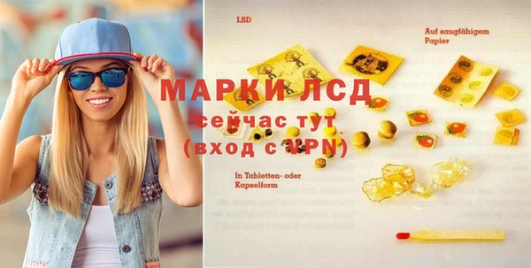 мефедрон мука Володарск