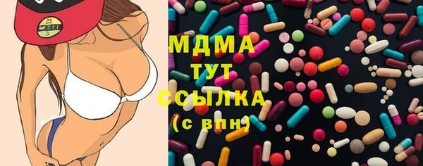 COCAINE Волоколамск