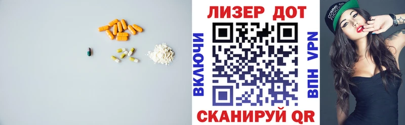 LSD-25 экстази ecstasy  Долгопрудный 