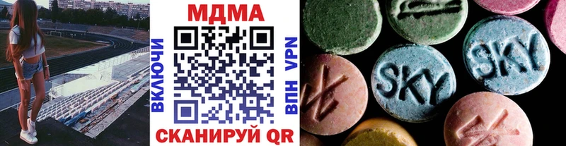 omg вход  Долгопрудный  МДМА кристаллы  купить наркотики сайты 