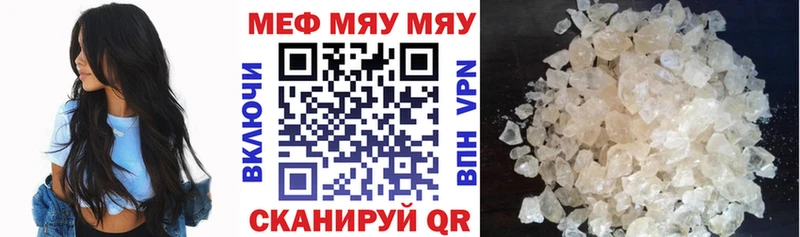 ОМГ ОМГ как войти  где купить   Долгопрудный  Мефедрон мяу мяу 