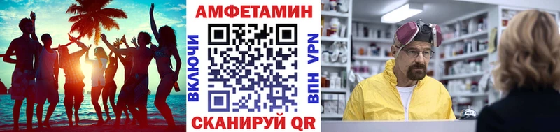 Первитин винт  мега ONION  Долгопрудный 