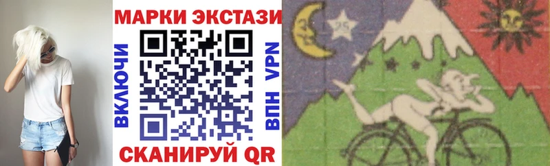Наркотические марки 1,8мг Долгопрудный