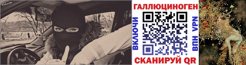 omg вход  Долгопрудный  Галлюциногенные грибы ЛСД 
